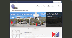 Desktop Screenshot of eimenisatis.com